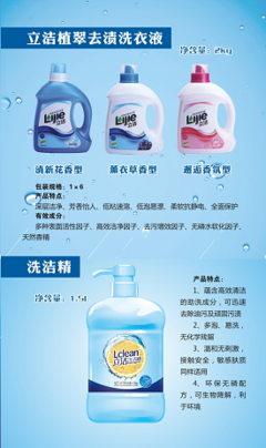 保定保力康日化用品|生产型|生活用纸网